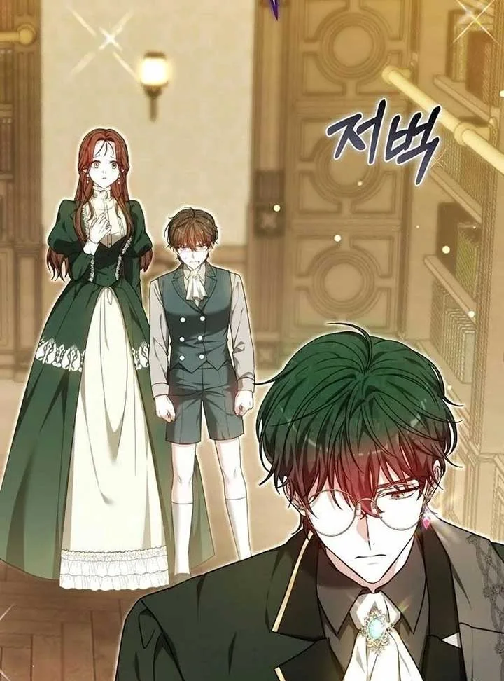 Obsidian Bride Chapter 99 page 47