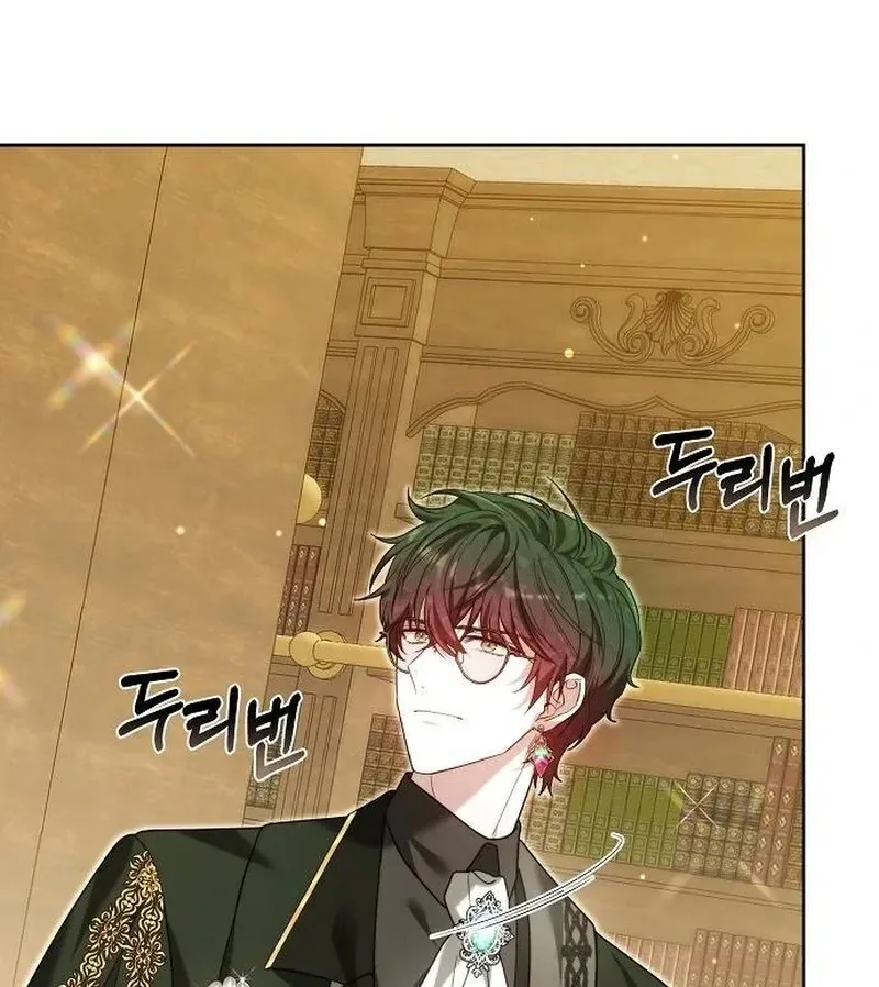 Obsidian Bride Chapter 98 page 132