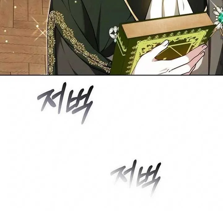 Obsidian Bride Chapter 99 page 48