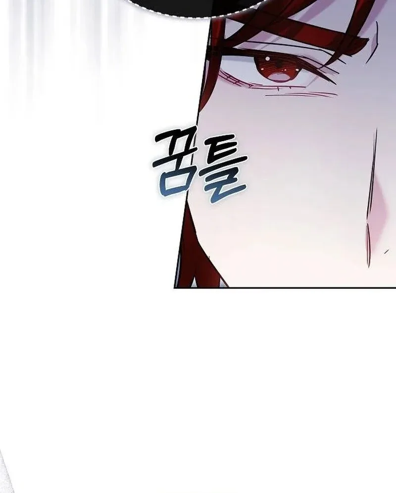 Obsidian Bride Chapter 98 page 94