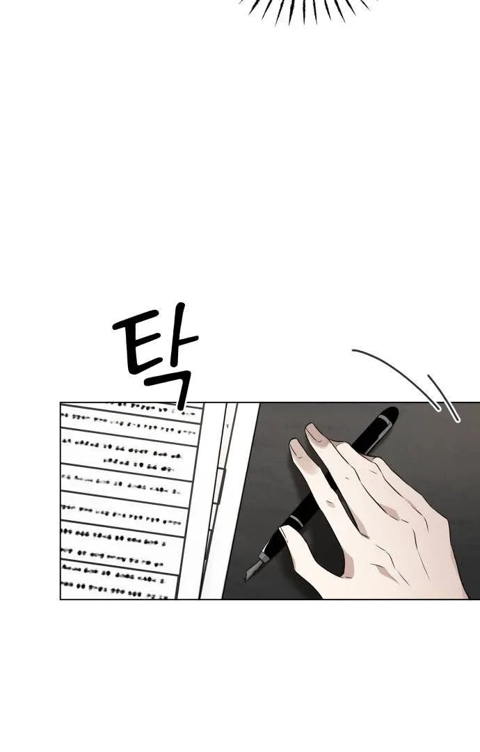 Obssesed butler Chapter 1 page 45