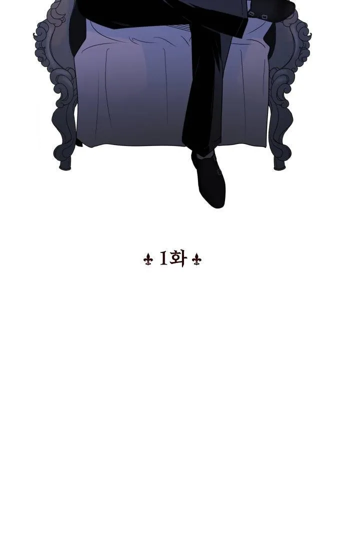 Obssesed butler Chapter 1 page 38