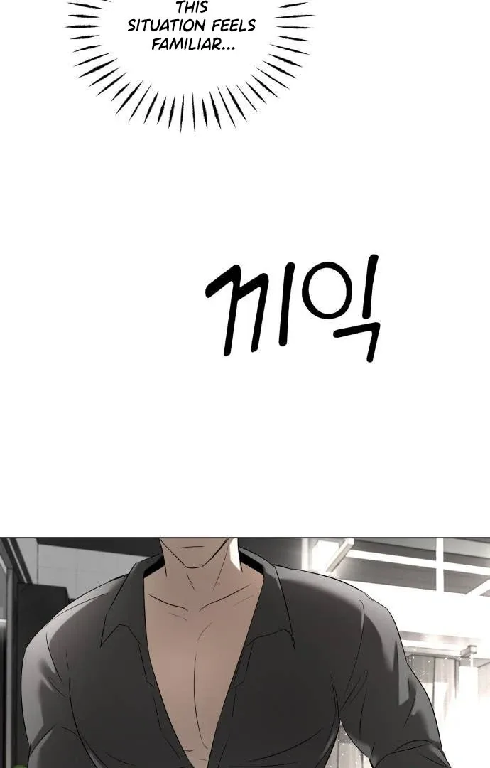 Obssesed butler Chapter 1 page 12