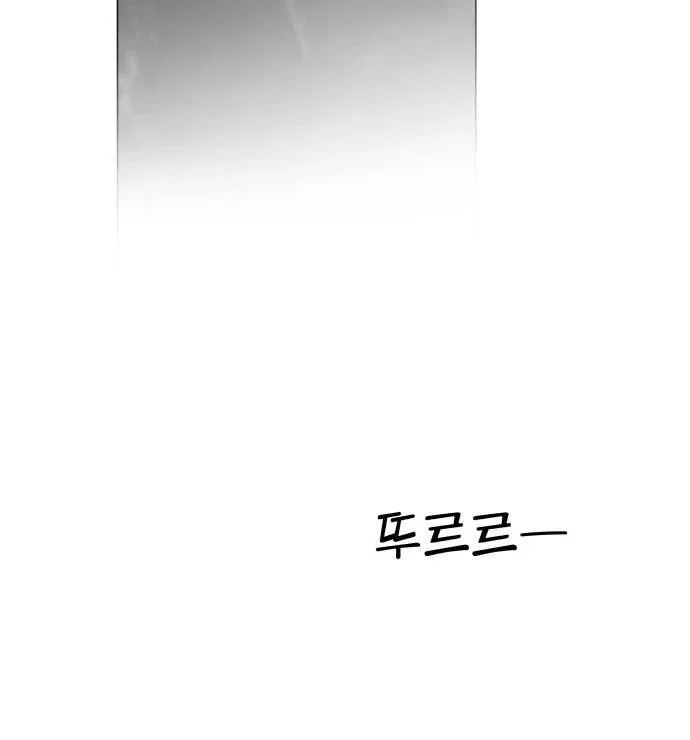 Obssesed butler Chapter 1 page 54