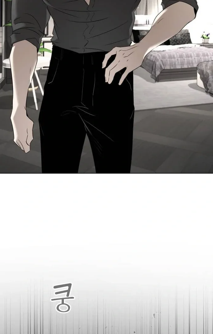 Obssesed butler Chapter 1 page 13