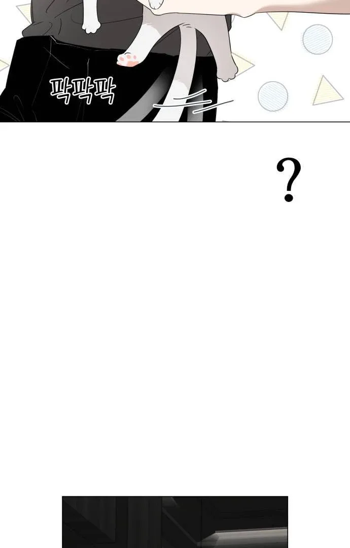 Obssesed butler Chapter 1 page 20