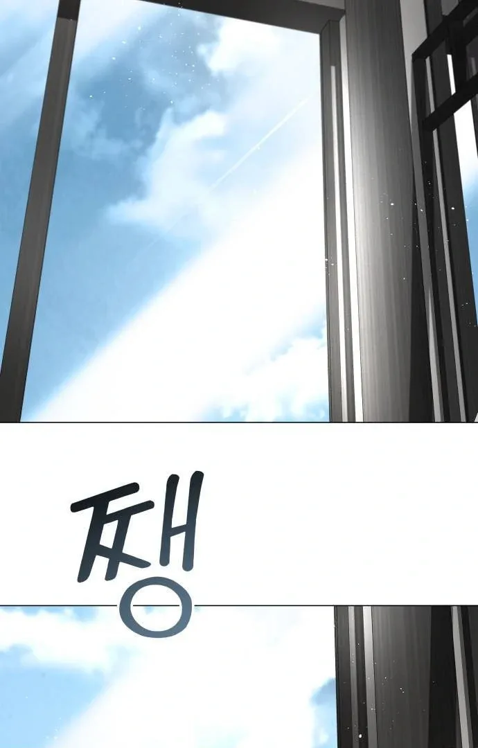Obssesed butler Chapter 1 page 3