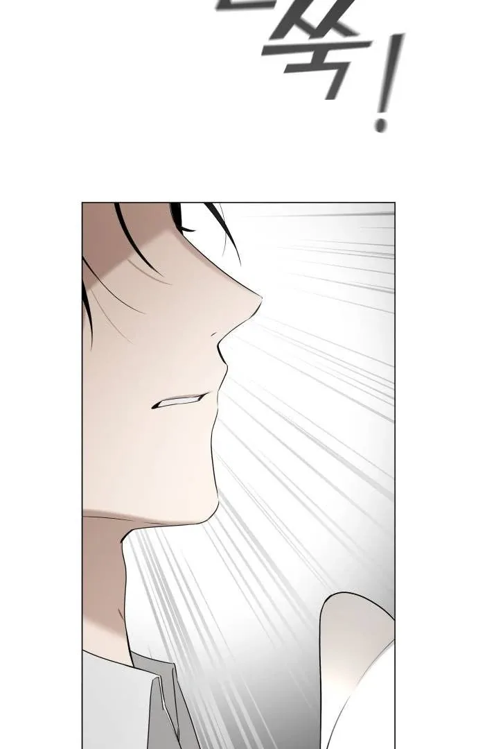 Obssesed butler Chapter 2 page 8