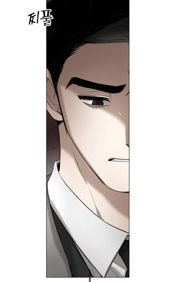 Obssesed butler Chapter 1 page 78