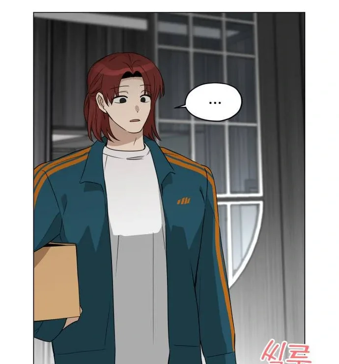 Obssesed butler Chapter 2 page 78