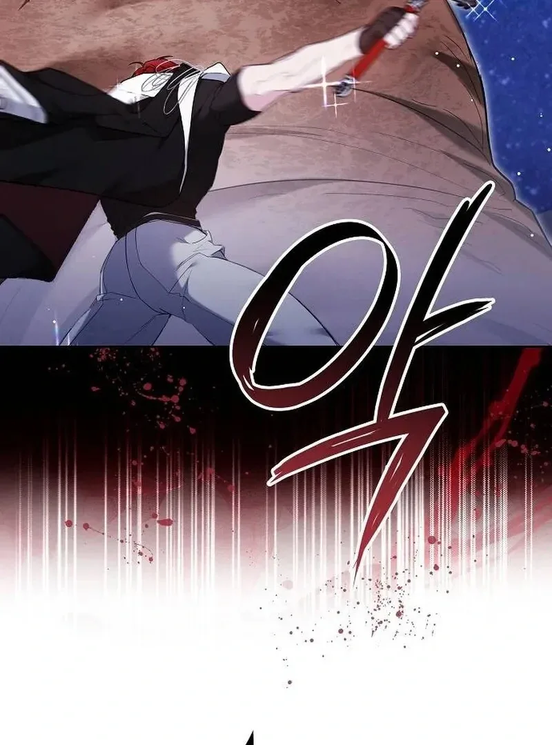 Obsidian Bride Chapter 97 page 153
