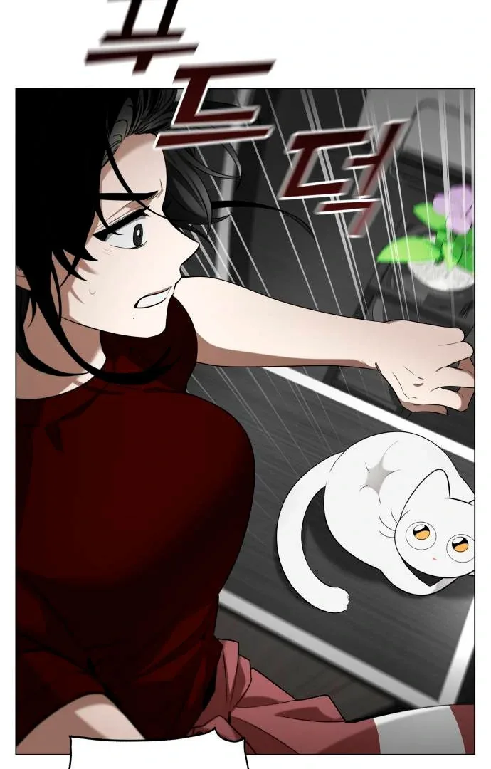 Obssesed butler Chapter 12 page 7