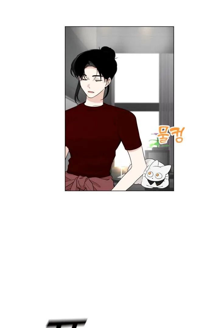 Obssesed butler Chapter 12 page 6