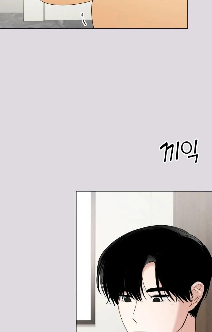 Obssesed butler Chapter 12 page 16