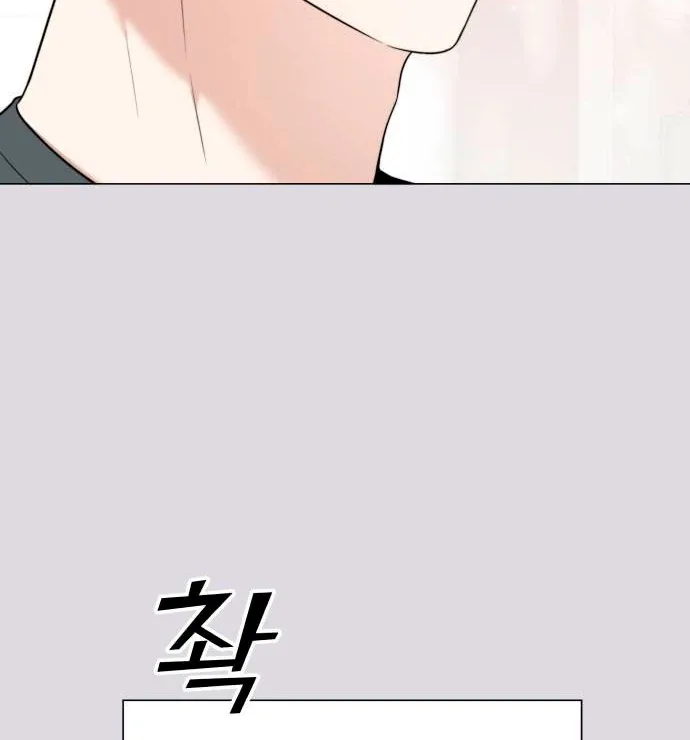 Obssesed butler Chapter 12 page 23