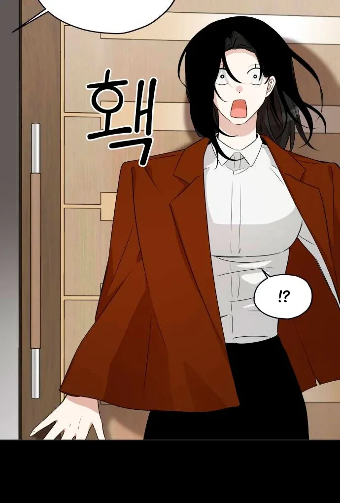 Obssesed butler Chapter 13 page 30