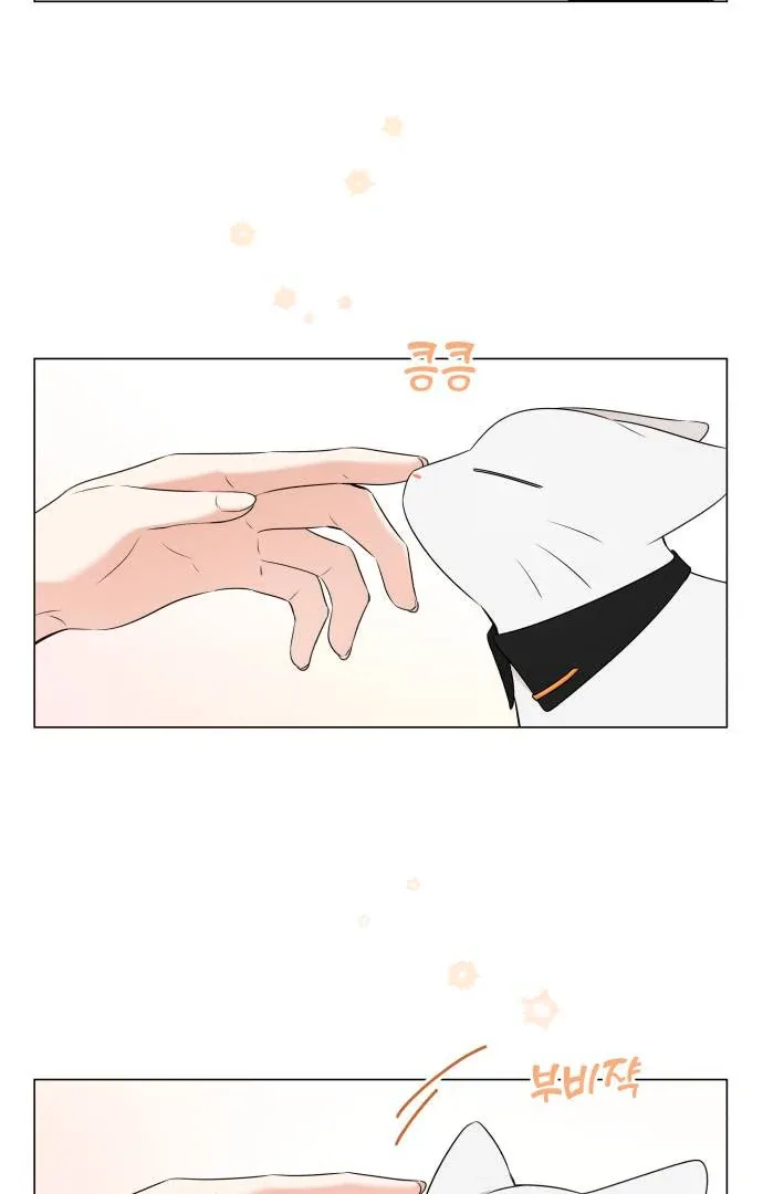 Obssesed butler Chapter 13 page 59