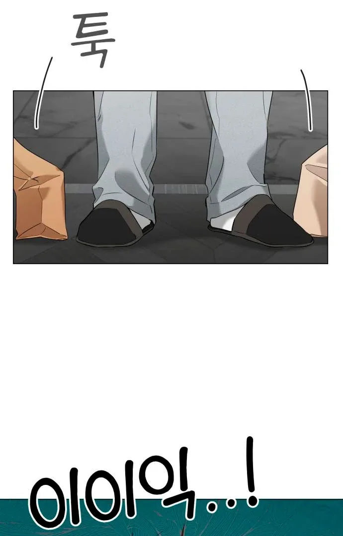 Obssesed butler Chapter 13 page 23