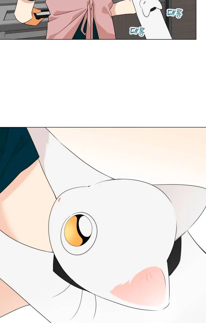 Obssesed butler Chapter 12 page 76