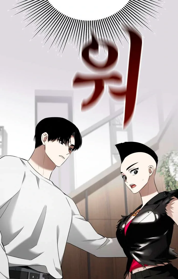 Obssesed butler Chapter 12 page 64