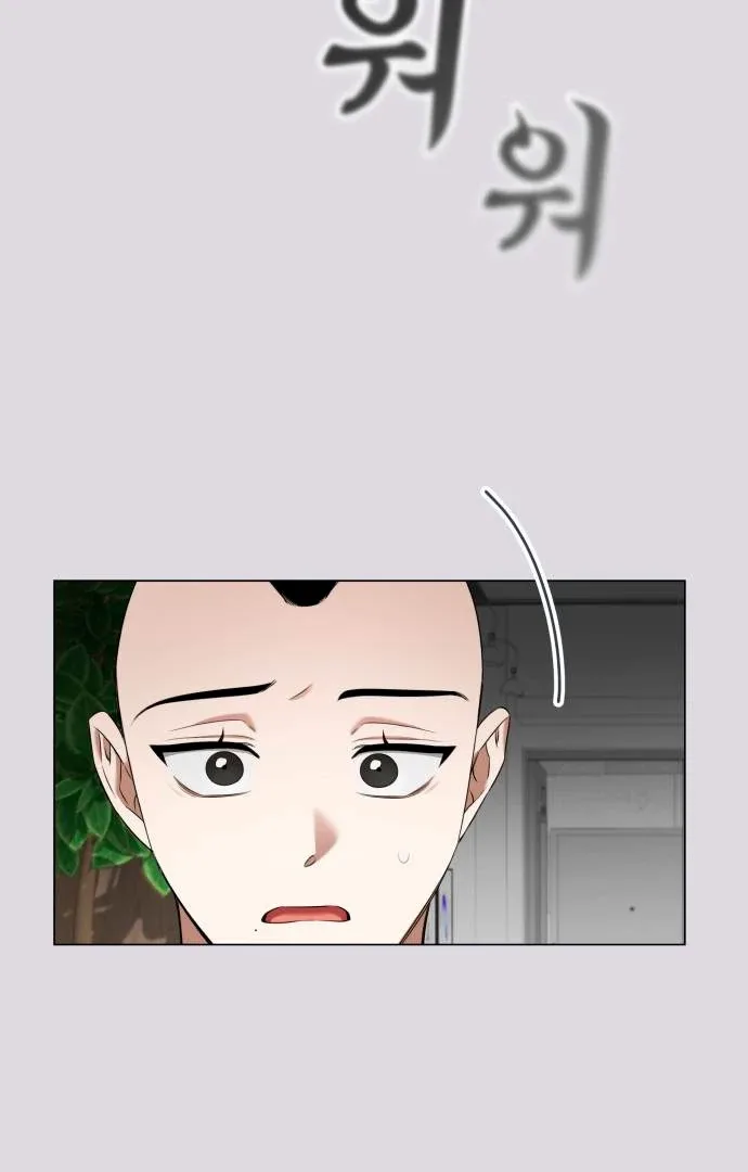 Obssesed butler Chapter 12 page 68