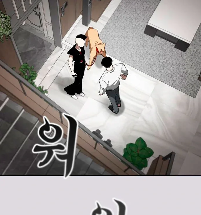 Obssesed butler Chapter 12 page 67