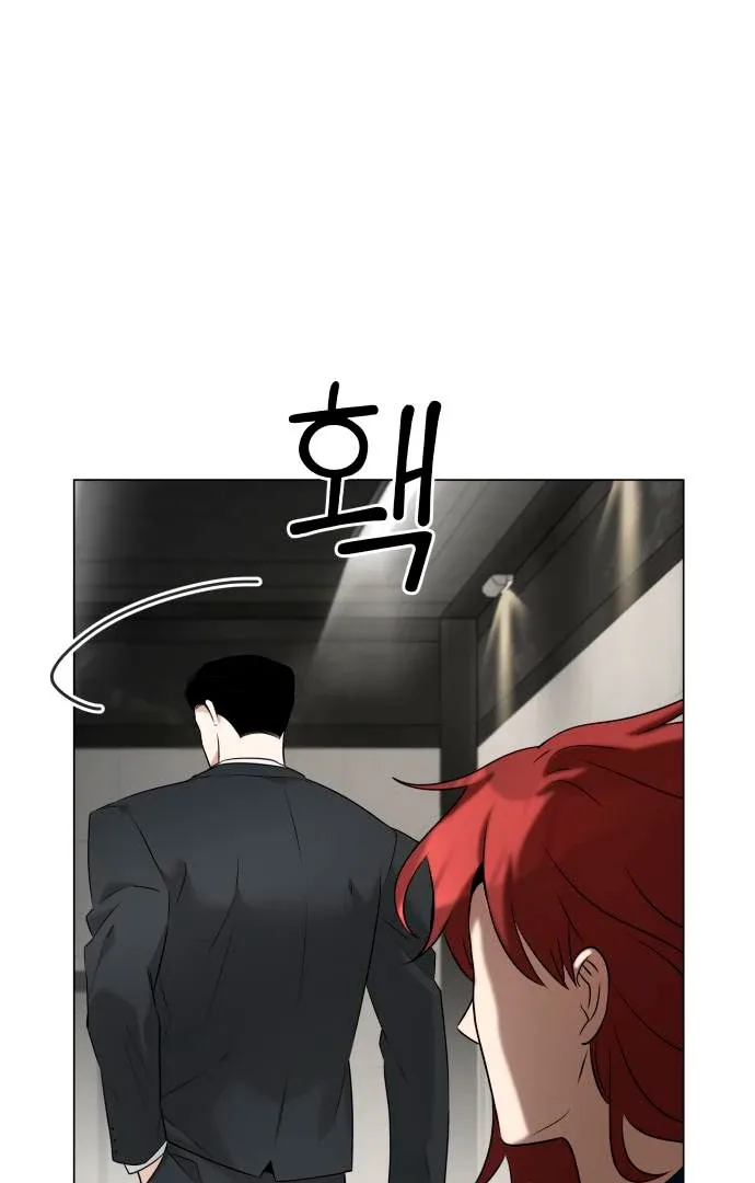 Obssesed butler Chapter 13 page 78