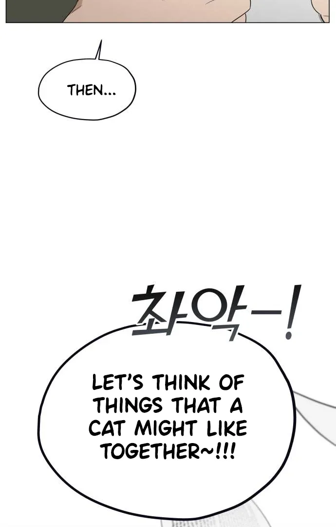 Obssesed butler Chapter 16 page 13