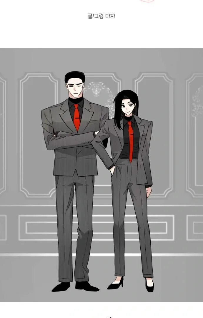 Obssesed butler Chapter 14 page 17