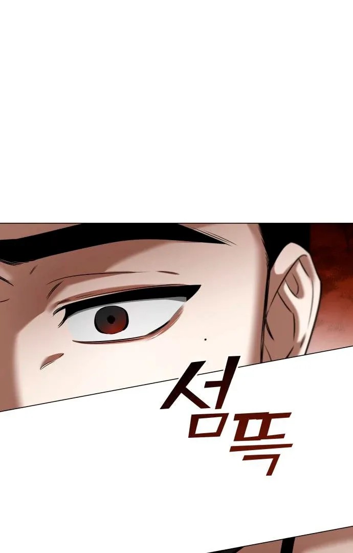 Obssesed butler Chapter 14 page 33