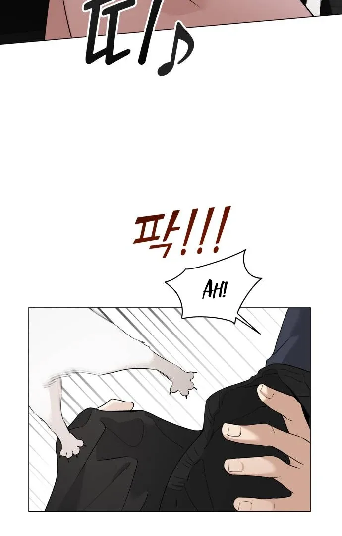 Obssesed butler Chapter 16 page 21