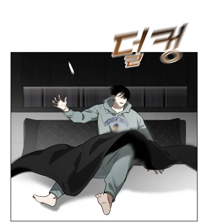 Obssesed butler Chapter 17 page 12
