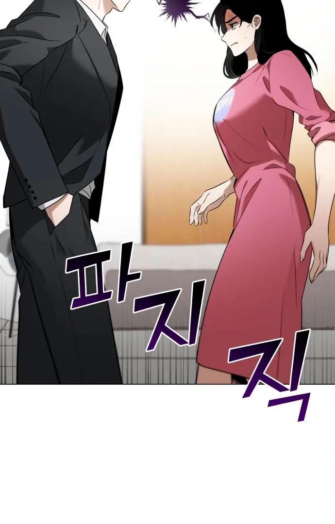 Obssesed butler Chapter 14 page 35