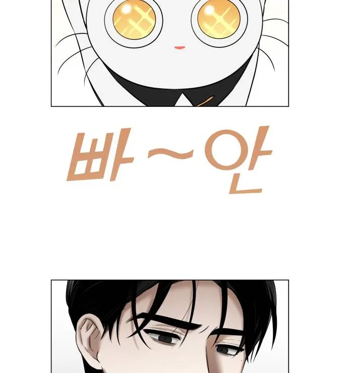 Obssesed butler Chapter 17 page 79