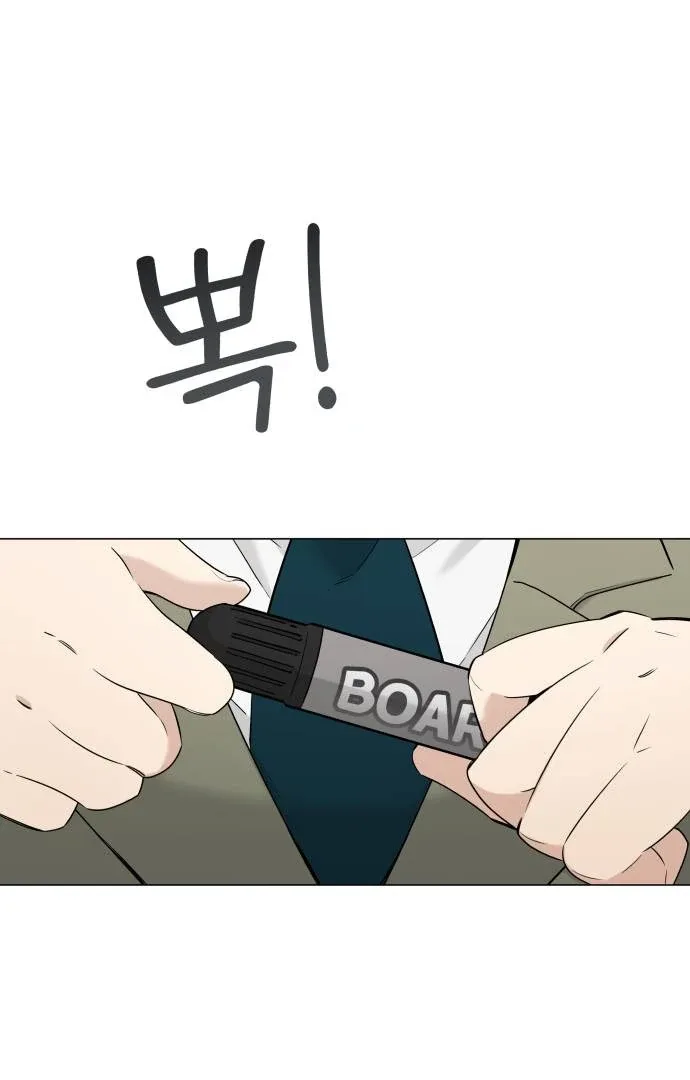 Obssesed butler Chapter 16 page 35