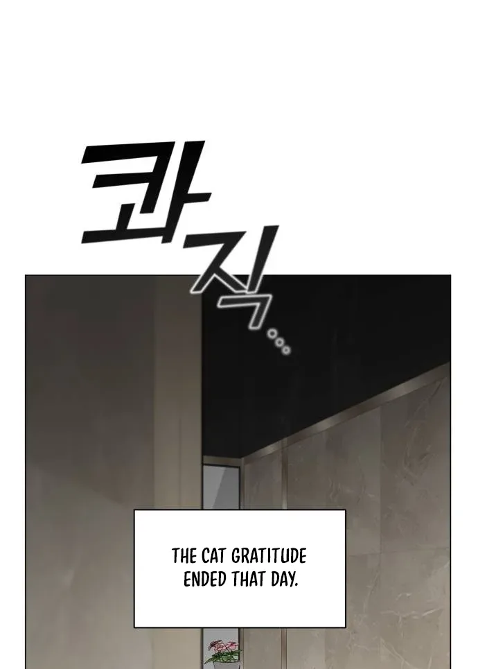 Obssesed butler Chapter 17 page 84