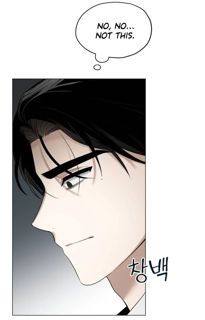 Obssesed butler Chapter 17 page 76