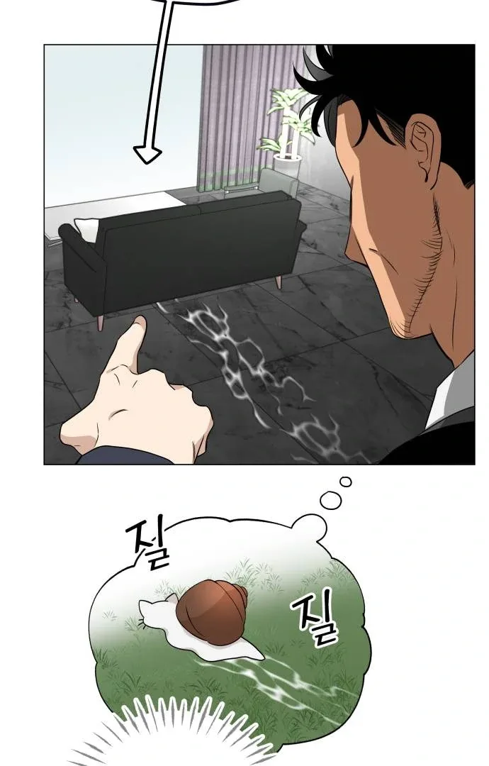 Obssesed butler Chapter 16 page 50