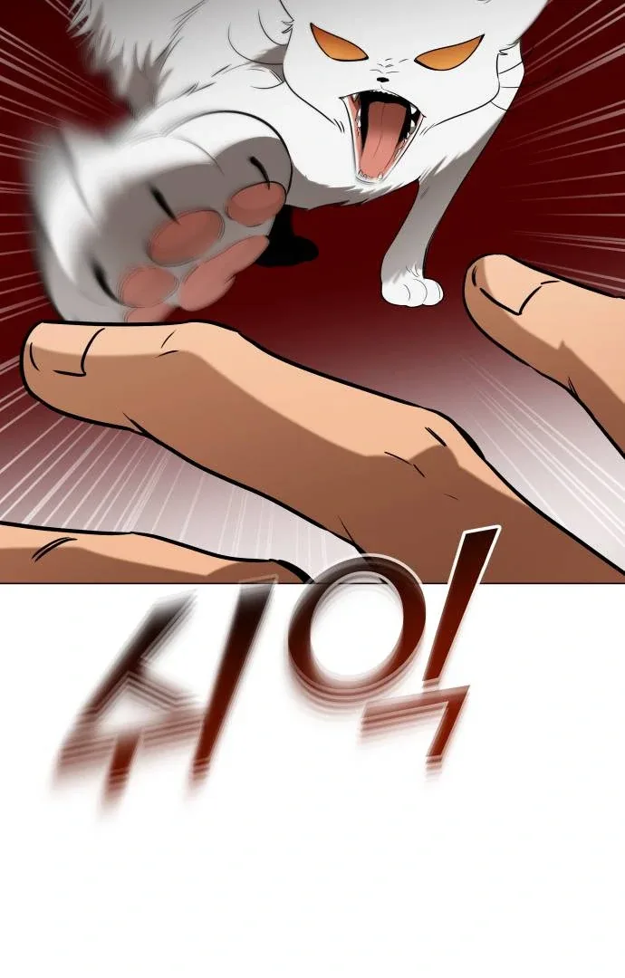Obssesed butler Chapter 16 page 58