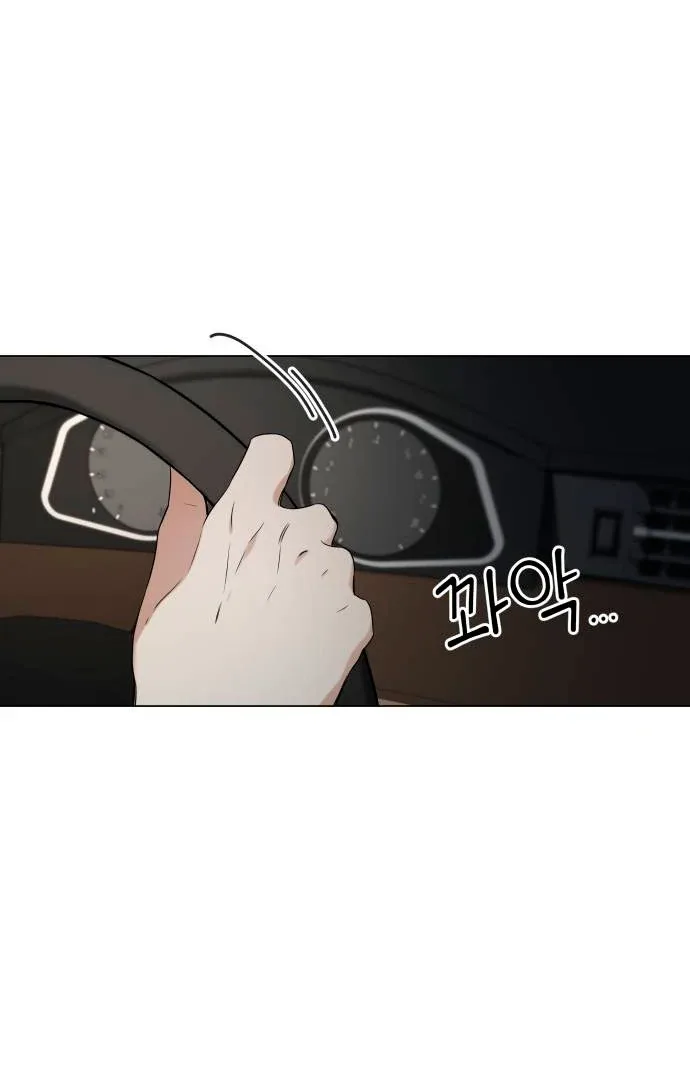 Obssesed butler Chapter 14 page 68