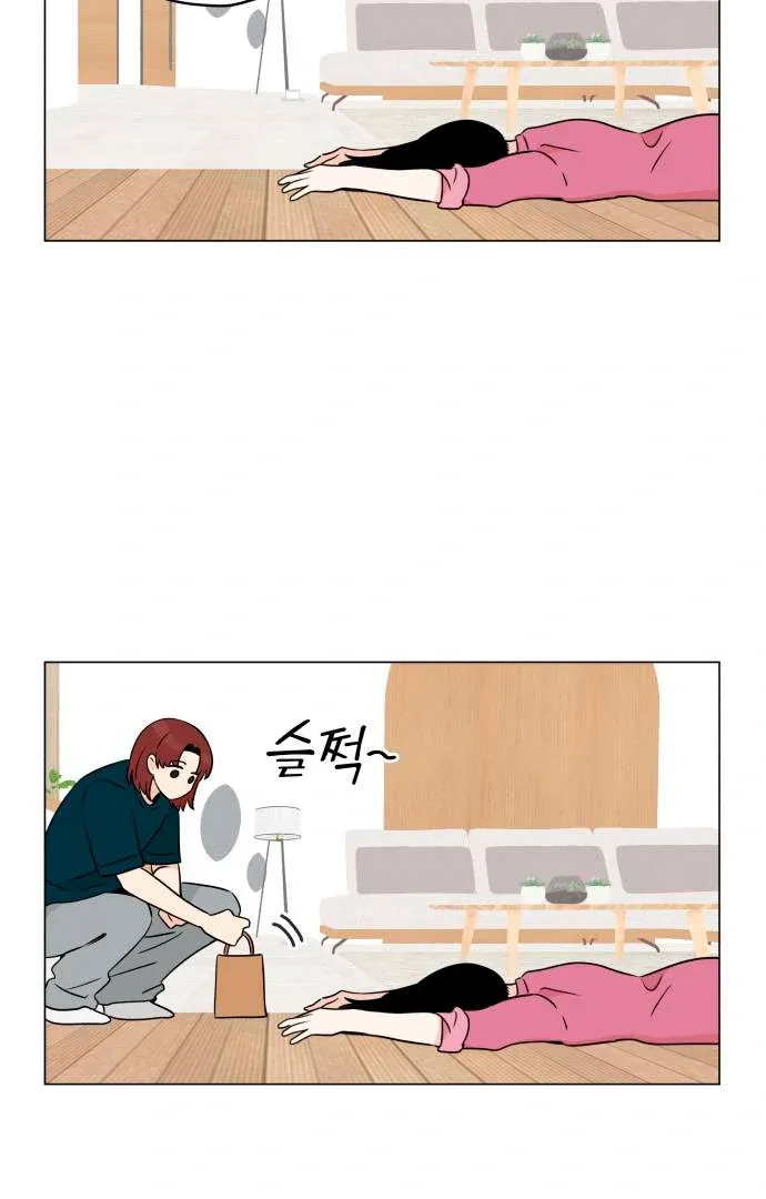 Obssesed butler Chapter 14 page 60