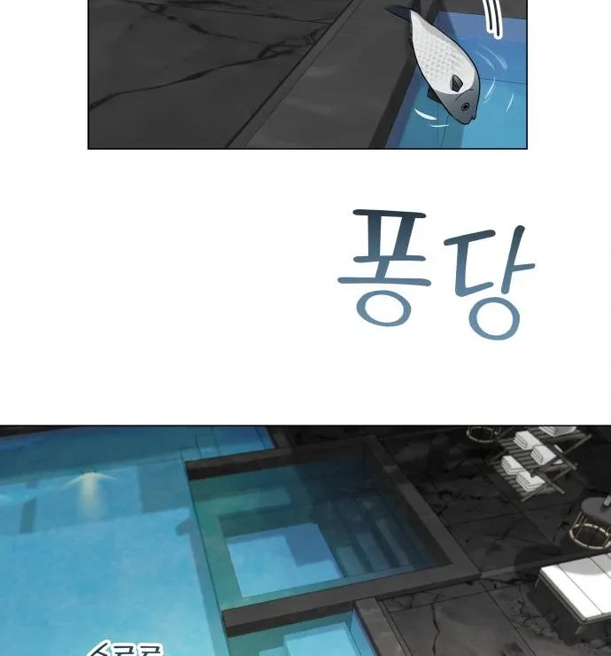 Obssesed butler Chapter 16 page 67