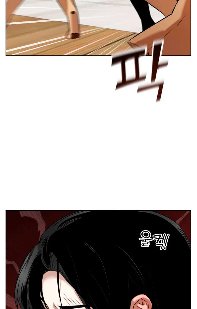 Obssesed butler Chapter 14 page 80