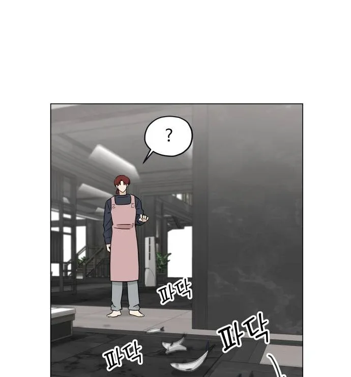 Obssesed butler Chapter 16 page 66