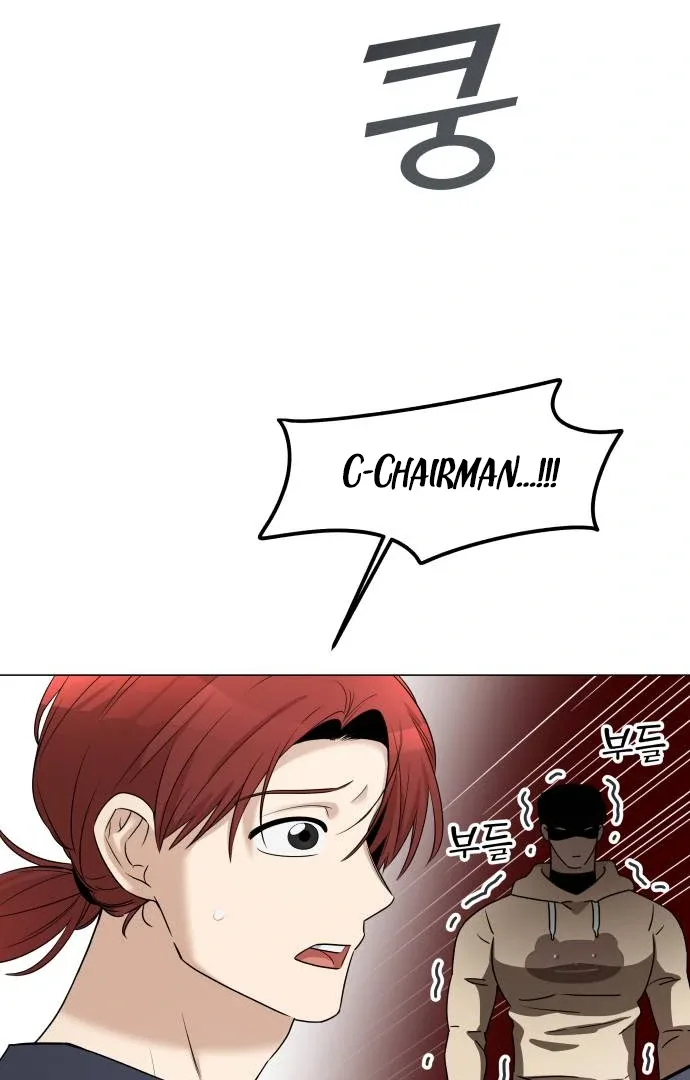 Obssesed butler Chapter 16 page 82