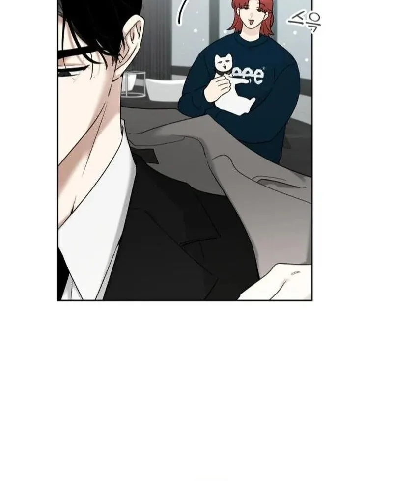 Obssesed butler Chapter 26 page 11
