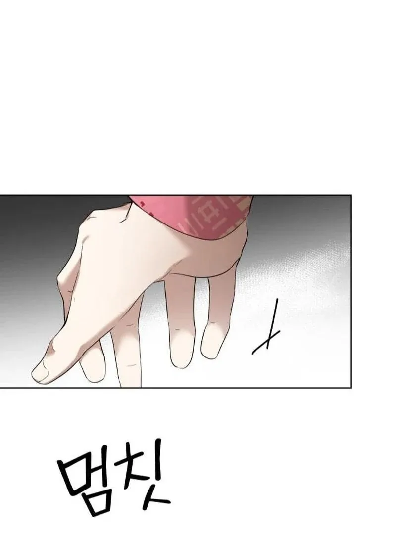 Obssesed butler Chapter 26 page 95