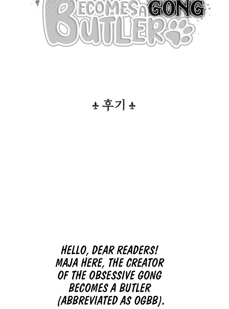 Obssesed butler Chapter 31 page 3