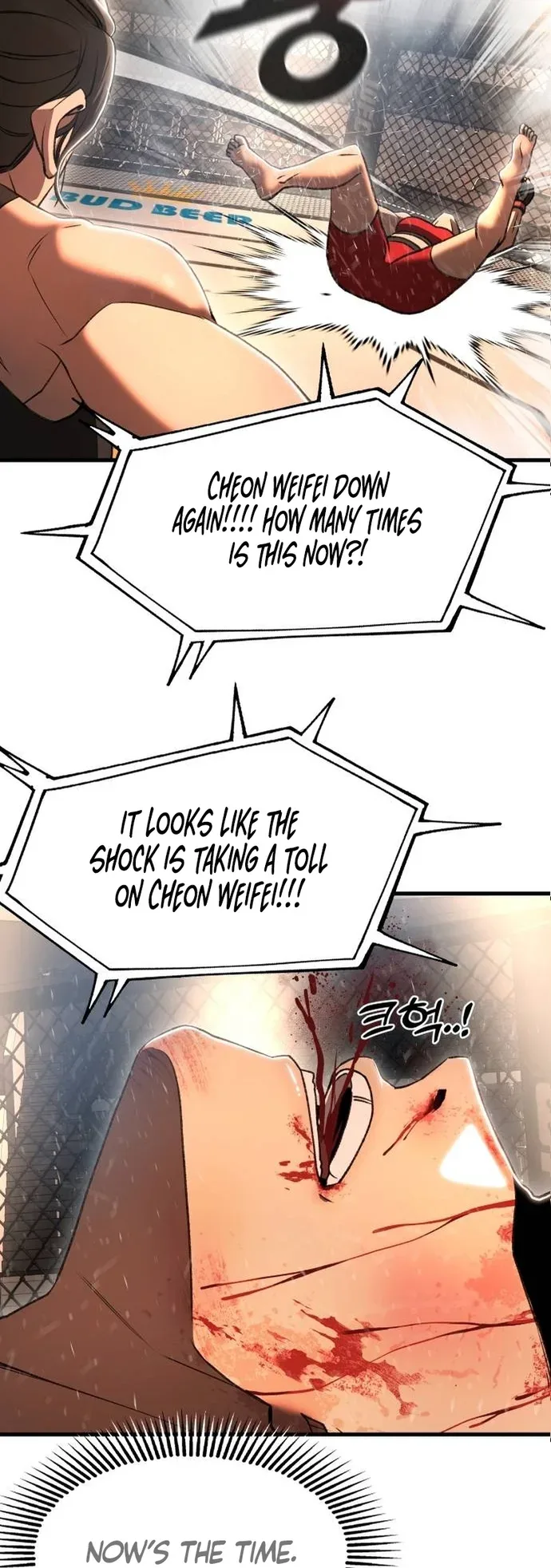 Octagon Revenge Chapter 31 page 32