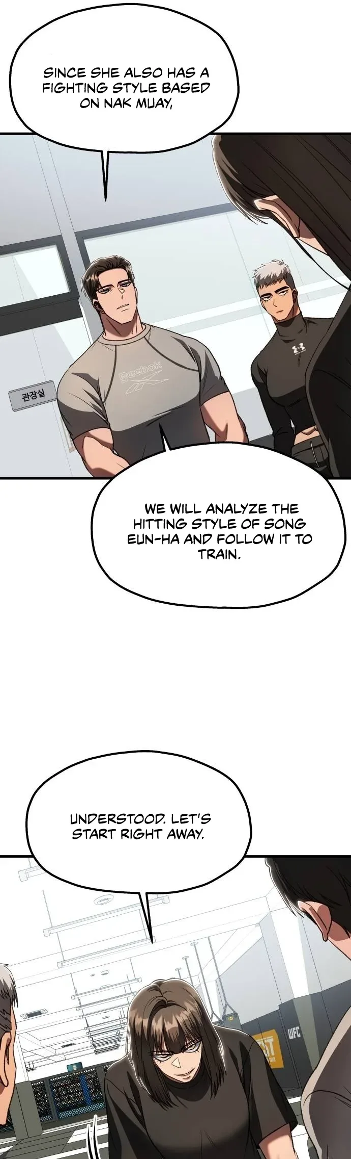 Octagon Revenge Chapter 41 page 33